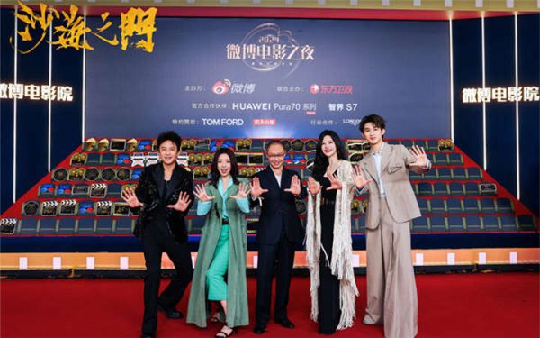 电影《沙海之门》新预告曝怼脸哭戏，邓超再现影帝级演绎期待拉满