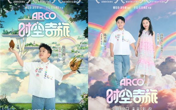 电影《时空奇旅》共赴彩虹之约 小酒窝朵朵首度合作献声