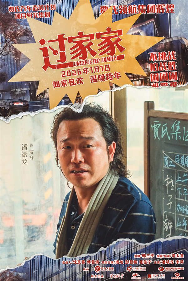 潘斌龙.jpg 潘斌龙.jpg