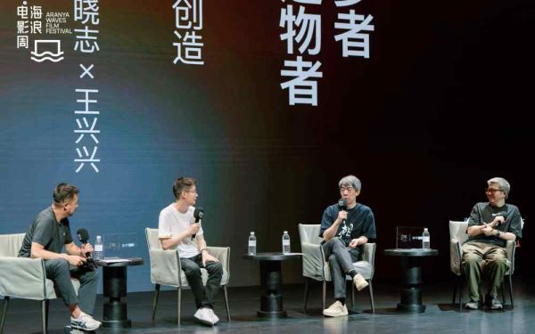 想象未完待续，2025海浪电影周落下帷幕
