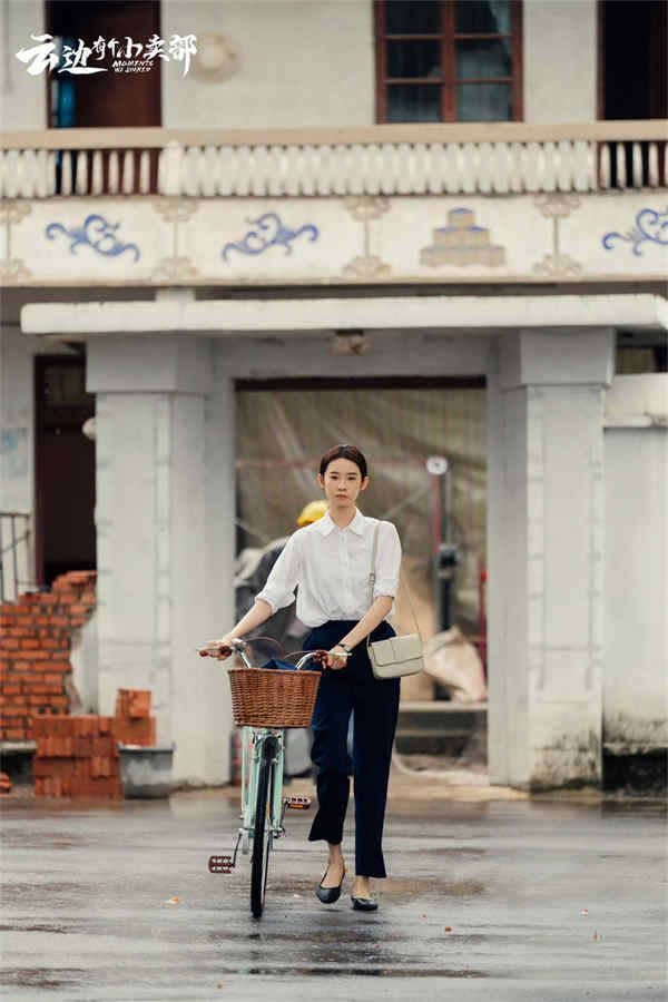 张艺凡《云边有个小卖部》温暖上映 角色适配度高表现好评不断 (4).jpg