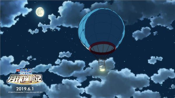 哆啦A梦造型热气球.jpg