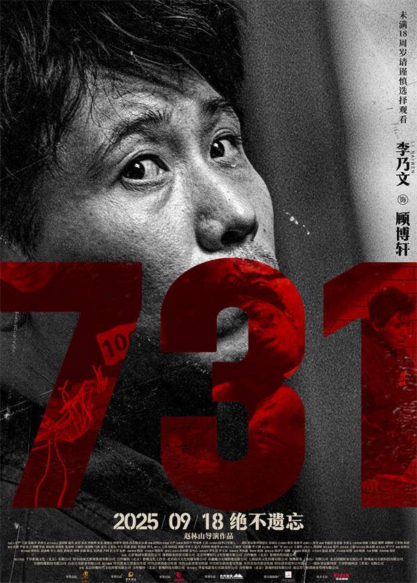 李乃文.jpg
