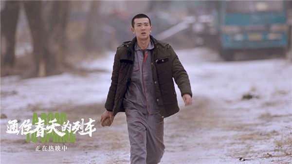 《通往春天的列车》全国火热上映中 小人物的真实人生引共鸣