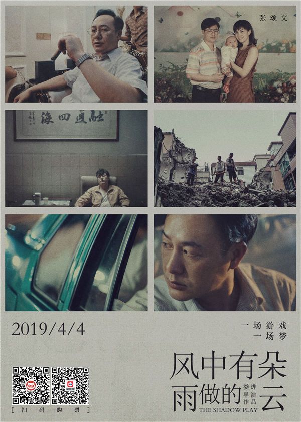 张颂文.jpg