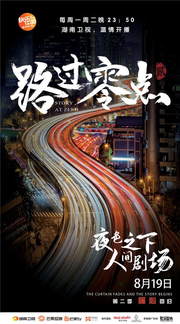 主视觉.jpg