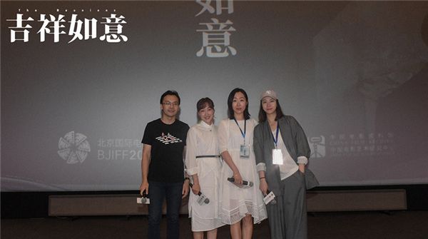 大鹏新作《吉祥如意》北影节展映观众泪目  实验影像探讨中国式家庭引共鸣   