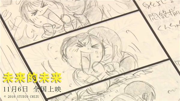 《未来的未来》直播现场图2.jpg