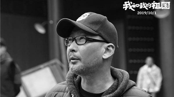 电影《我和我的祖国》首曝预告 中国电影梦之队国庆献礼