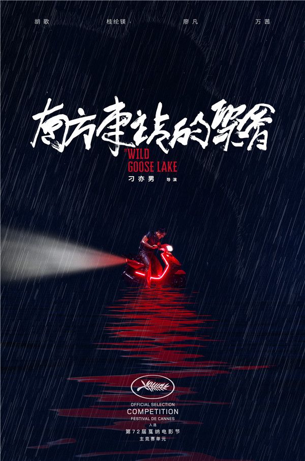 入围海报.jpg