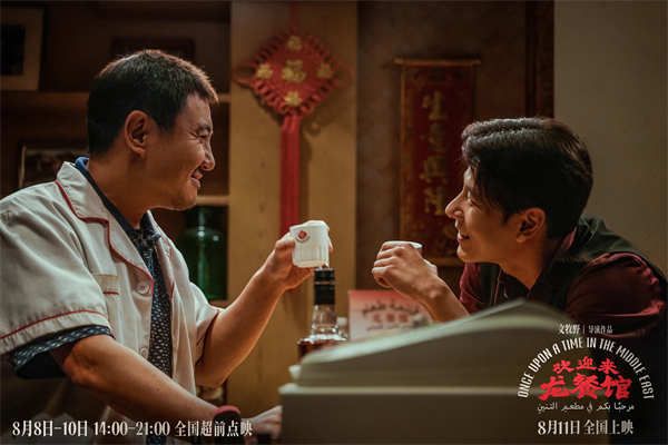 3沈腾 蒋奇明.jpg