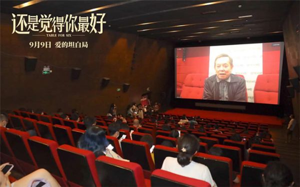 首波口碑！《还是觉得你最好》北影节展映 业内称赞“敢拍敢演够热辣