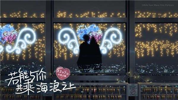 2-翅膀前合影.jpg