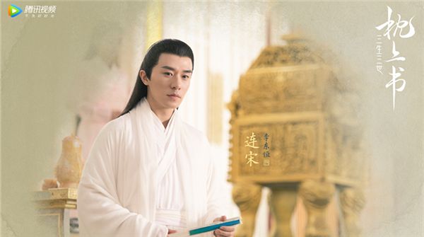 李东恒《三生三世枕上书》开播 天族首席助攻“宋老三”欢脱上线   