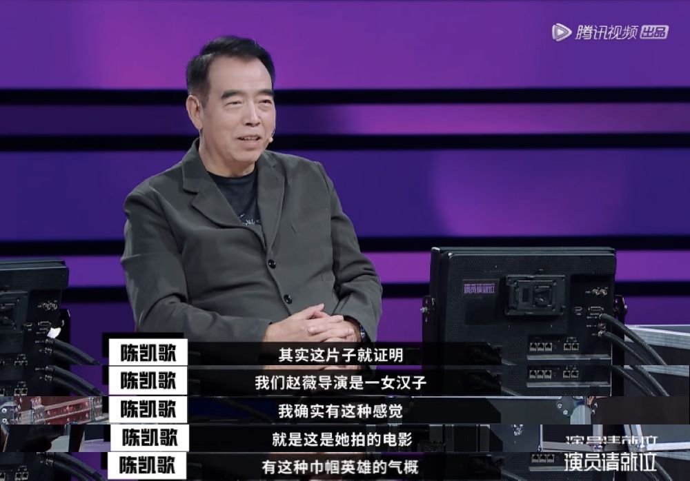 陈凯歌.jpeg