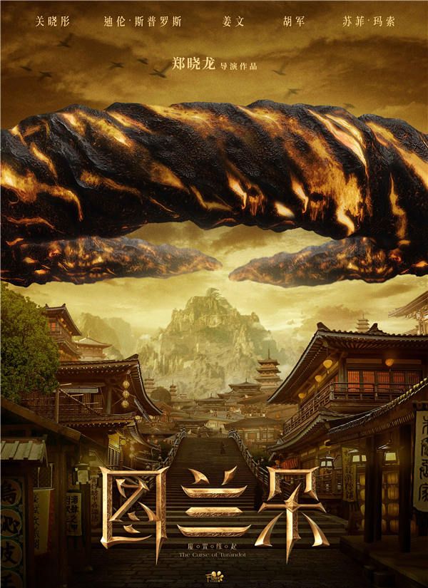 海报-金色（微博发布时放第三张）.jpg