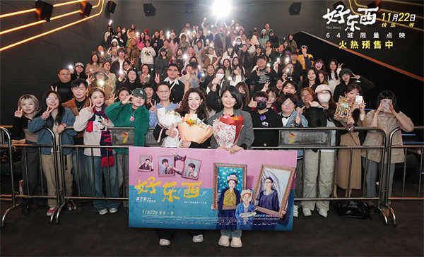 3-长沙路演合照.jpg