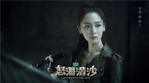 3 李曼 饰演 阿宁.jpg