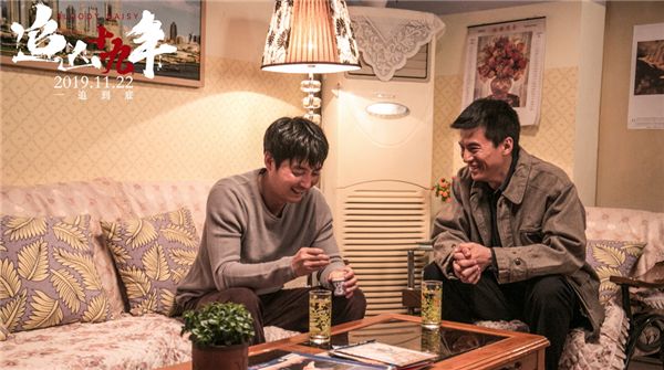 《追凶十九年》今日公映 刑侦反类型电影还原真实   