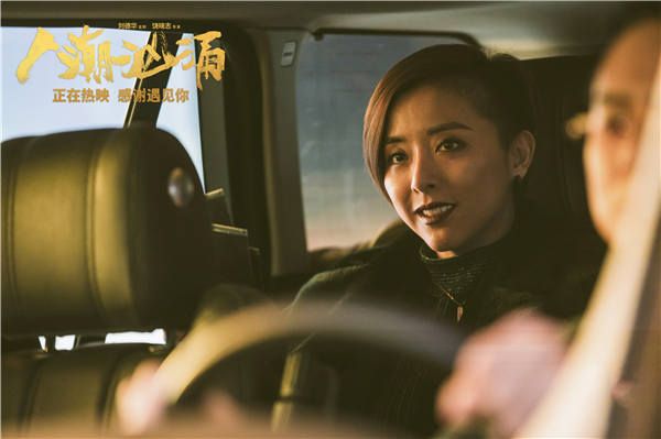 黄小蕾饰演晖姐logo.jpg