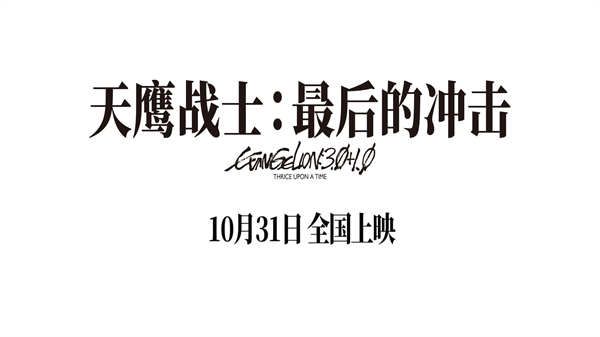 天鹰战士预售封面图.jpg