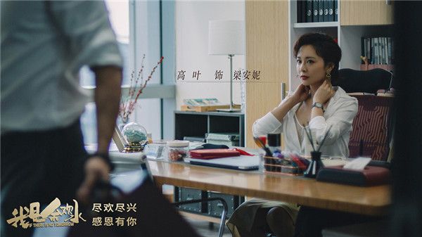 5-高叶饰梁安妮.jpg