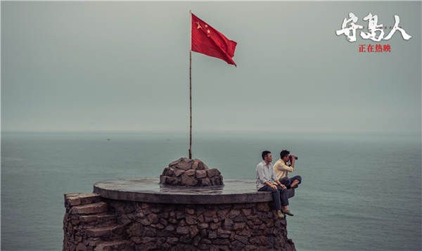 4，刘烨+侯勇国旗下看海.jpg