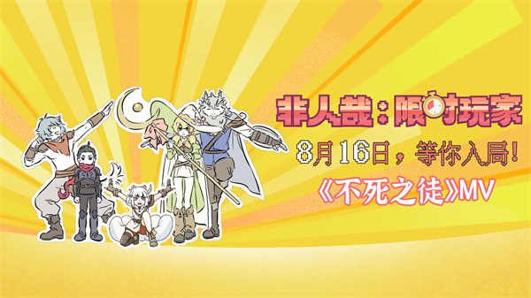 mv封面1920X1080.jpg