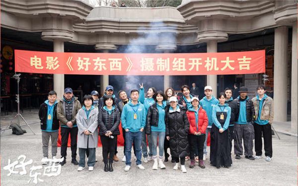 《爱情神话》平行篇《好东西》今日开机 邵艺辉以新视角续写女性故事