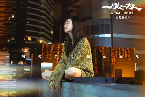 2-倪妮 (1).jpg