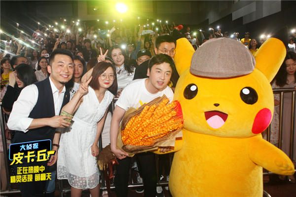 大侦探皮卡丘和雷佳音现身路演现场.jpg