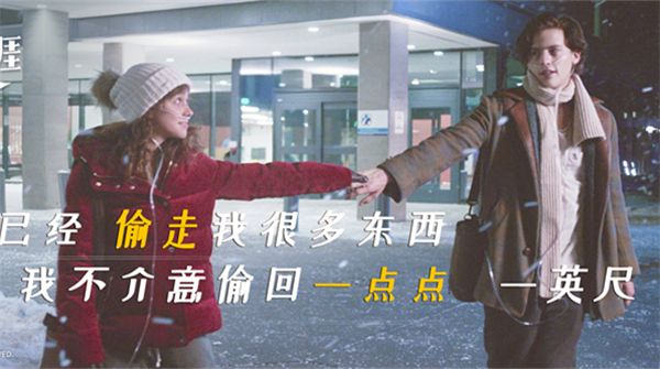         高糖爱情电影《五尺天涯》发布恋语海报 白色情人节的最佳礼物