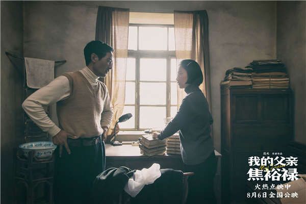 3.电影《我的父亲焦裕禄》走进时代英模的赤忱内心.jpg