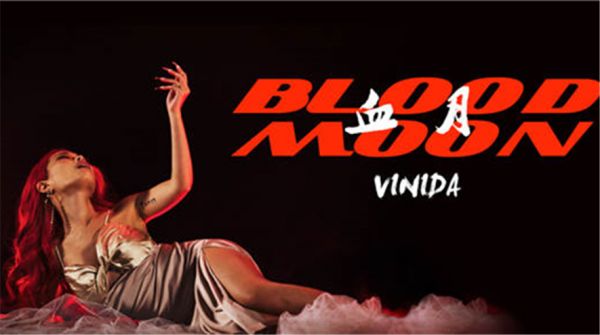 血月后，她选择重生 | 万妮达的《血月BLOOD MOON》MV，你看懂了没？