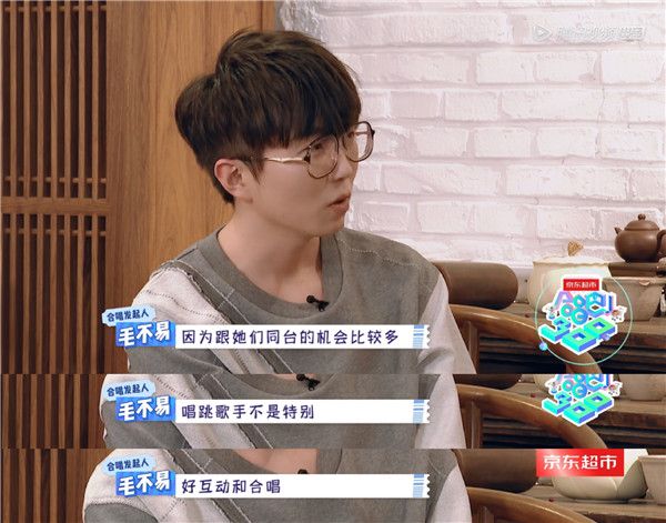 《合唱吧！300》毛不易终极合唱夜团长会议.jpg