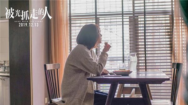 《被光抓走的人》热映 网友：想活成王珞丹那样的女人