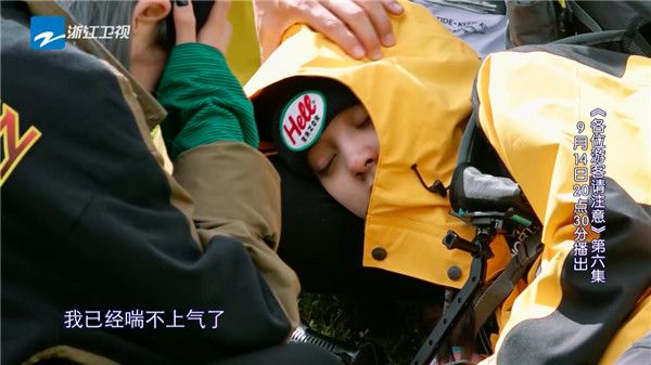 欧阳娜娜出现高原反应.jpg 欧阳娜娜出现高原反应.jpg