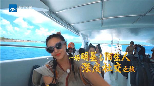 “各位游客请注意”，这个“旅行团”不简单！