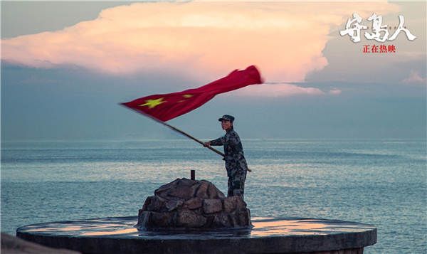 3，宫哲挥舞国旗.jpg