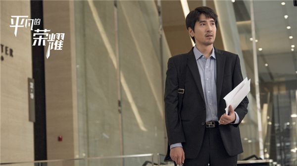 《平凡的荣耀》中收获成长 白敬亭乔欣魏大勋友情相伴共渡难关