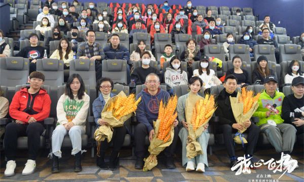 冬奥电影《我心飞扬》举行黑龙江首映式 冰雪健儿亲临互动