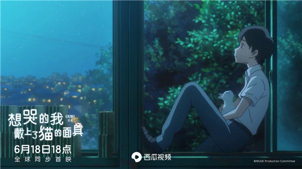 日之出贤人抱着太郎坐在窗边一起看夜空.jpg