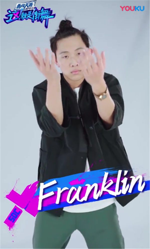 Franklin 介绍.jpg