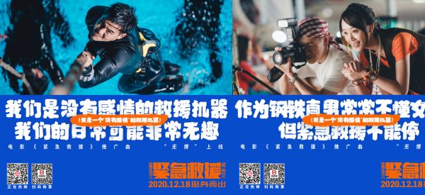 电影《紧急救援》今日上映 四大海上救援场面打造华语电影工业新高度