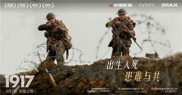 战友情版预告06.jpg