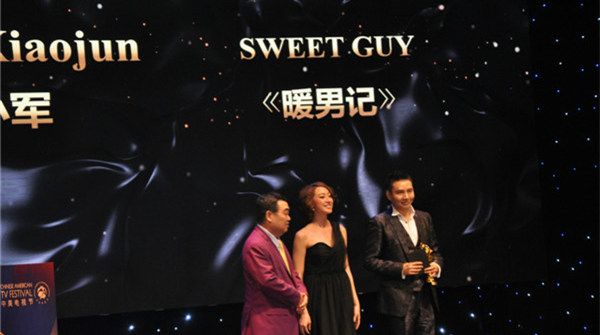演员章小军凭借《暖男记》   荣获第十五届中美电视节最佳男配角