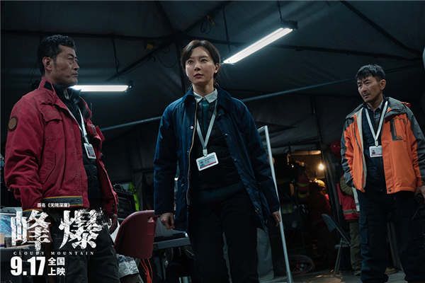 电影《无限深度》更名《峰爆》定档917 朱一龙黄志忠演绎中国救援奇迹