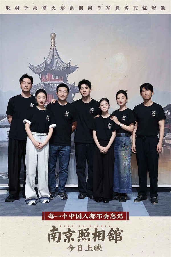 【5m】北京首映礼合照.jpg