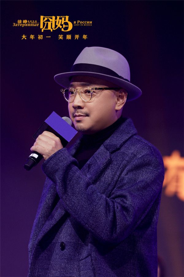 徐峥分享幕后故事.jpg