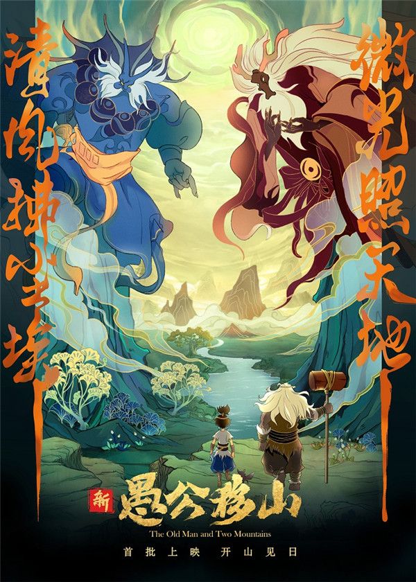 先导海报.jpg